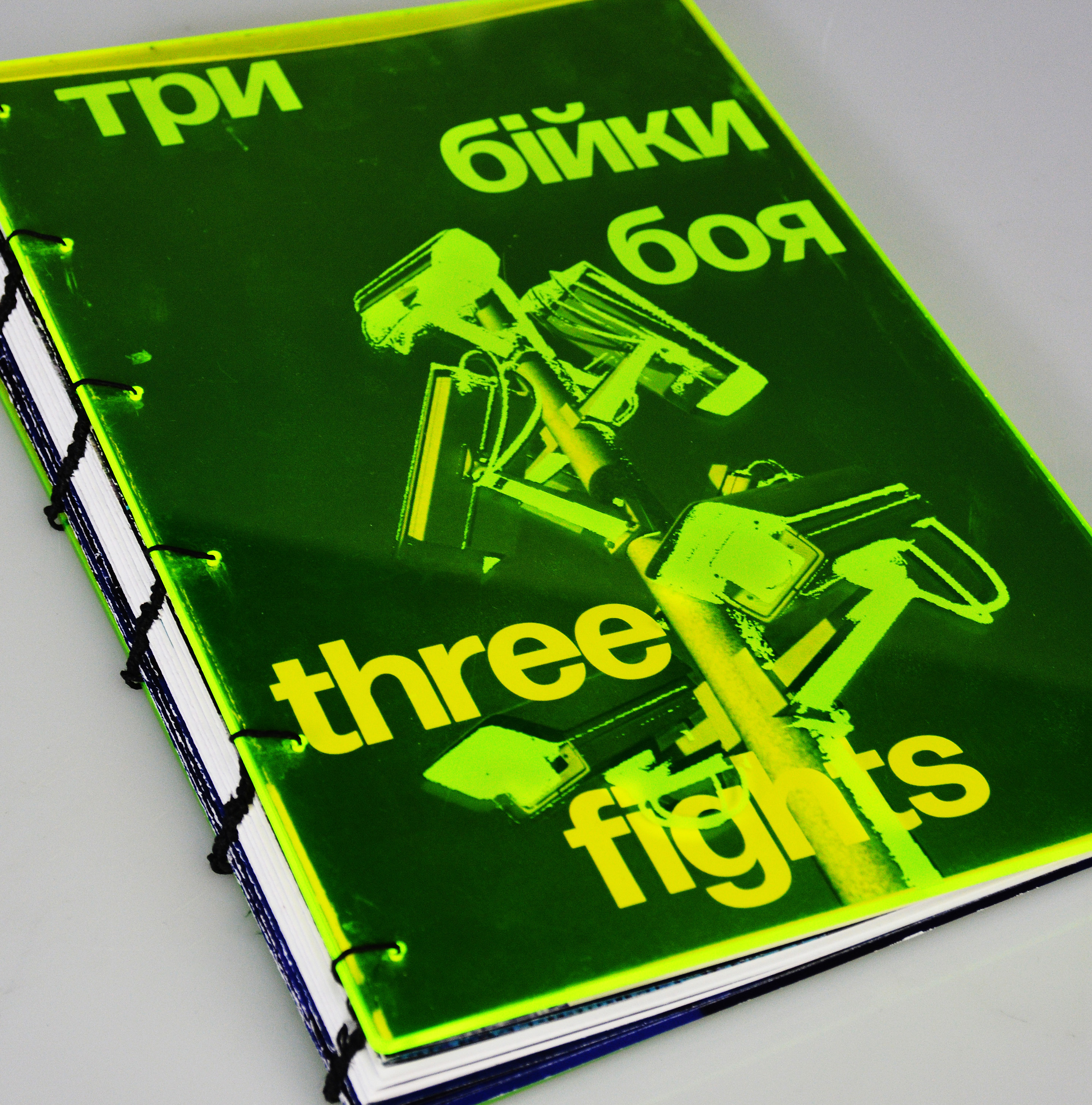 Three-Fights